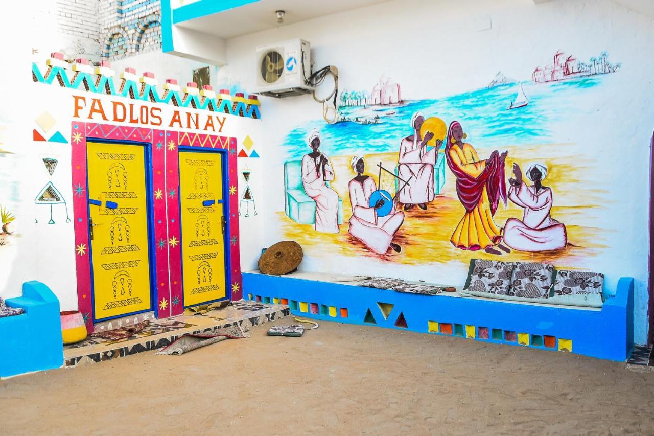Fadlos Anay Nubian Guesthouse فضلوس أناي Асуан Экстерьер фото